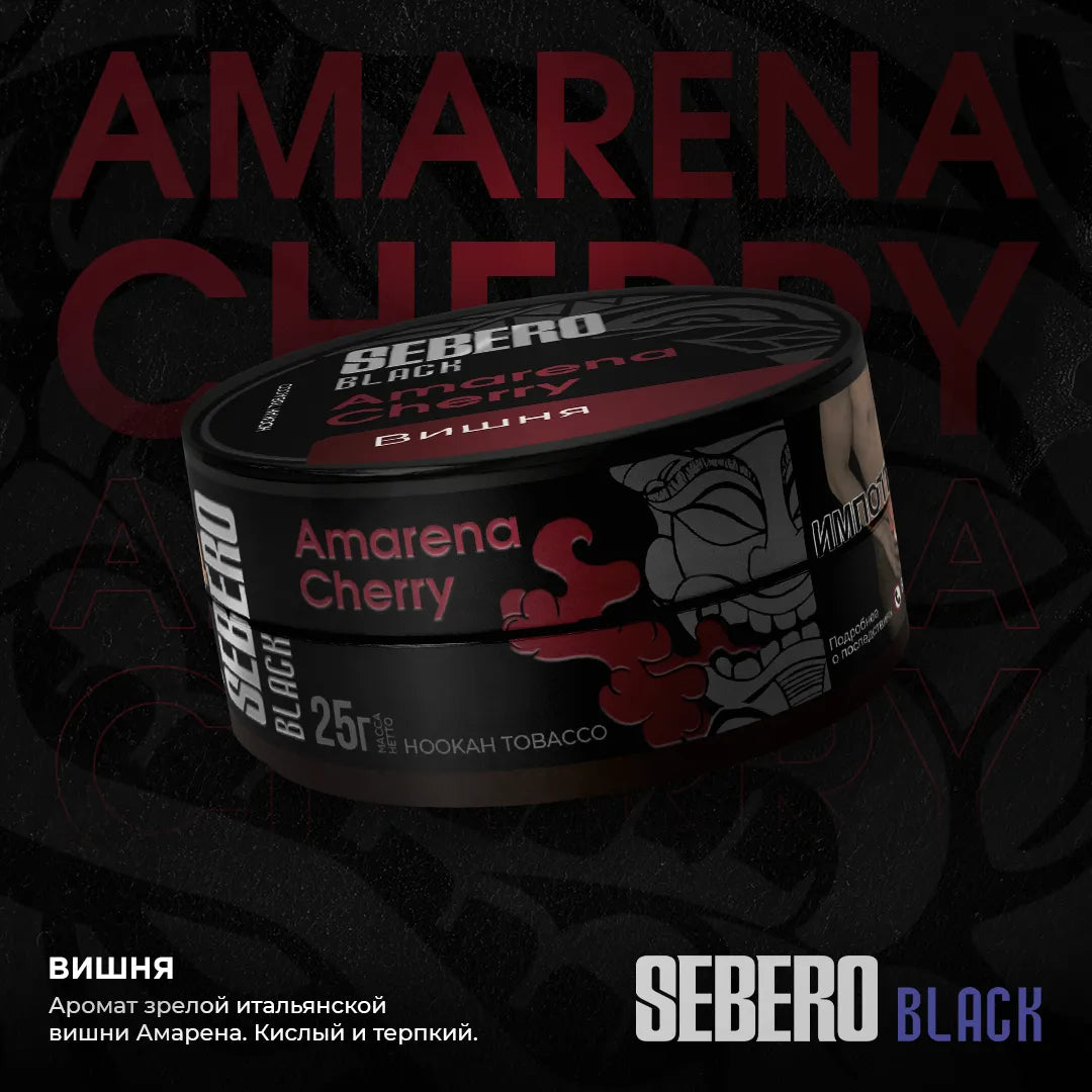 Sebero Black Line 200g Tobacco