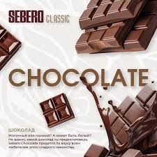 Sebero Classic Line 200g Tobacco