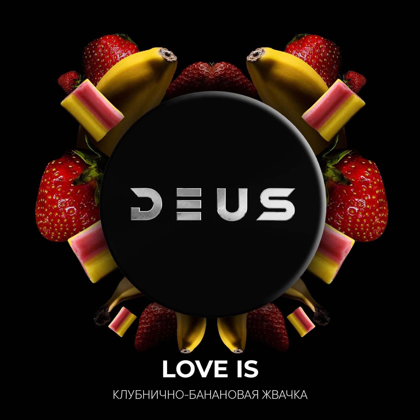 Love Is