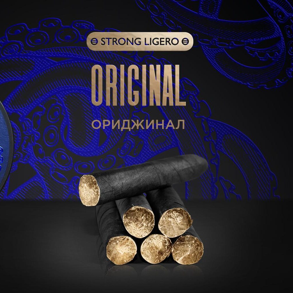 Kraken Cigar Leaf 30g (Strong Ligero)