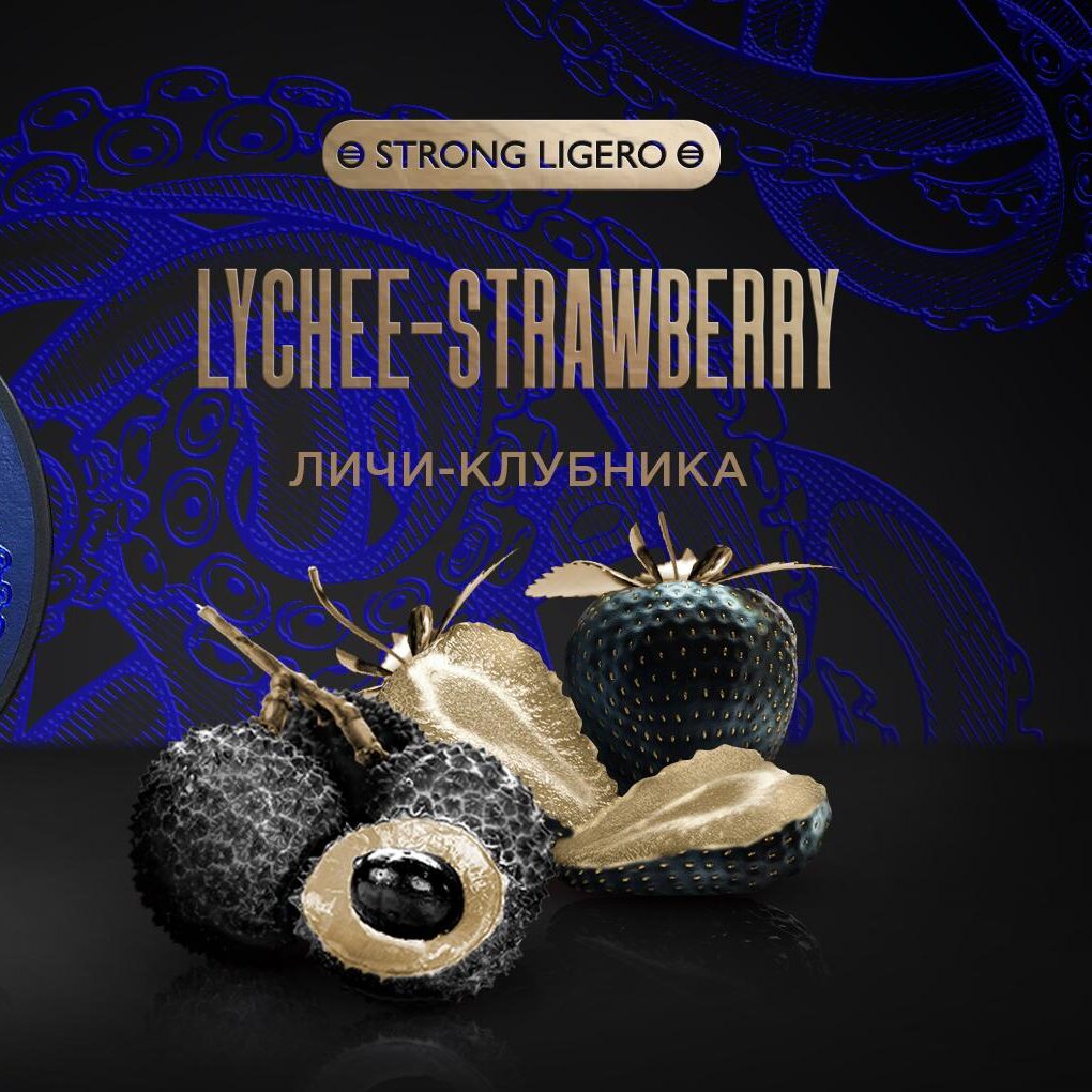 Kraken Cigar Leaf 30g (Strong Ligero)