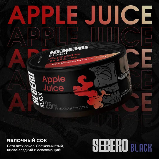 Sebero Black Line 200g Tobacco