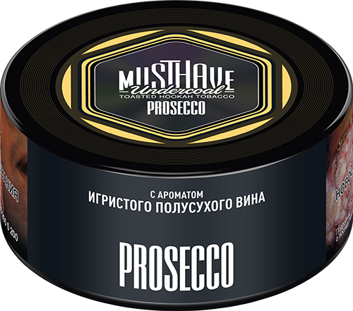 Musthave Hookah Tobacco 250g