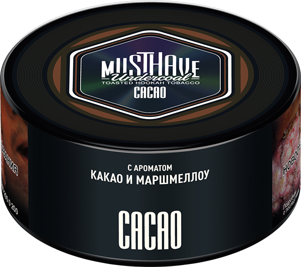 Musthave Hookah Tobacco 250g