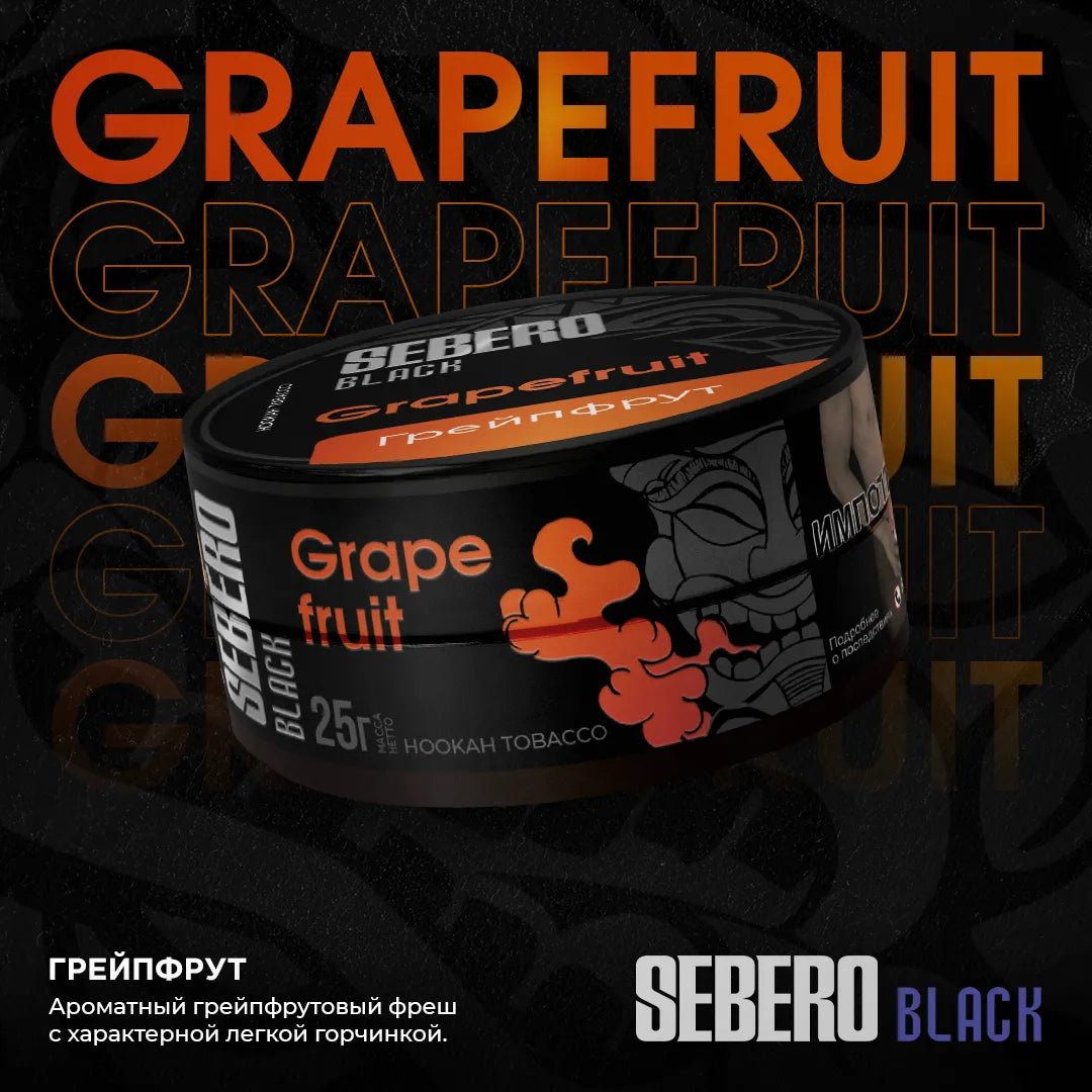 Sebero Black Line 200g Tobacco