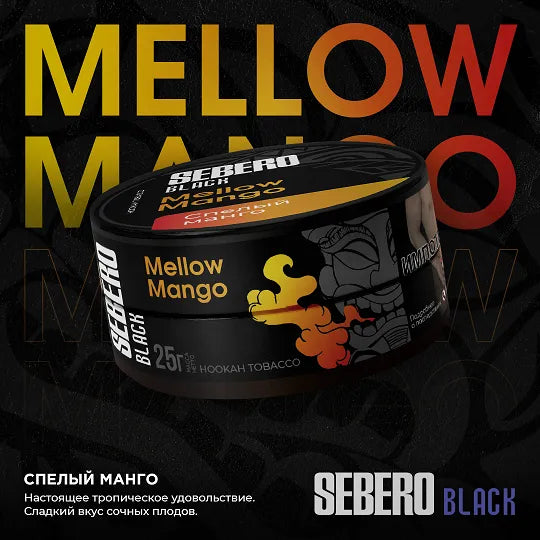 Sebero Black Line 200g Tobacco