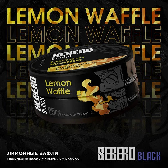 Sebero Black Line 200g Tobacco