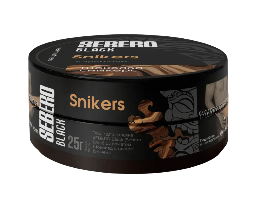 Sebero Black Line 200g Tobacco