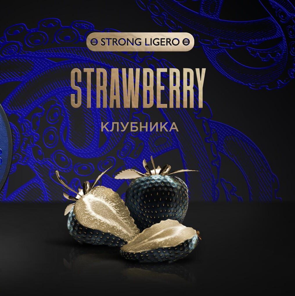 Kraken Cigar Leaf 30g (Strong Ligero)