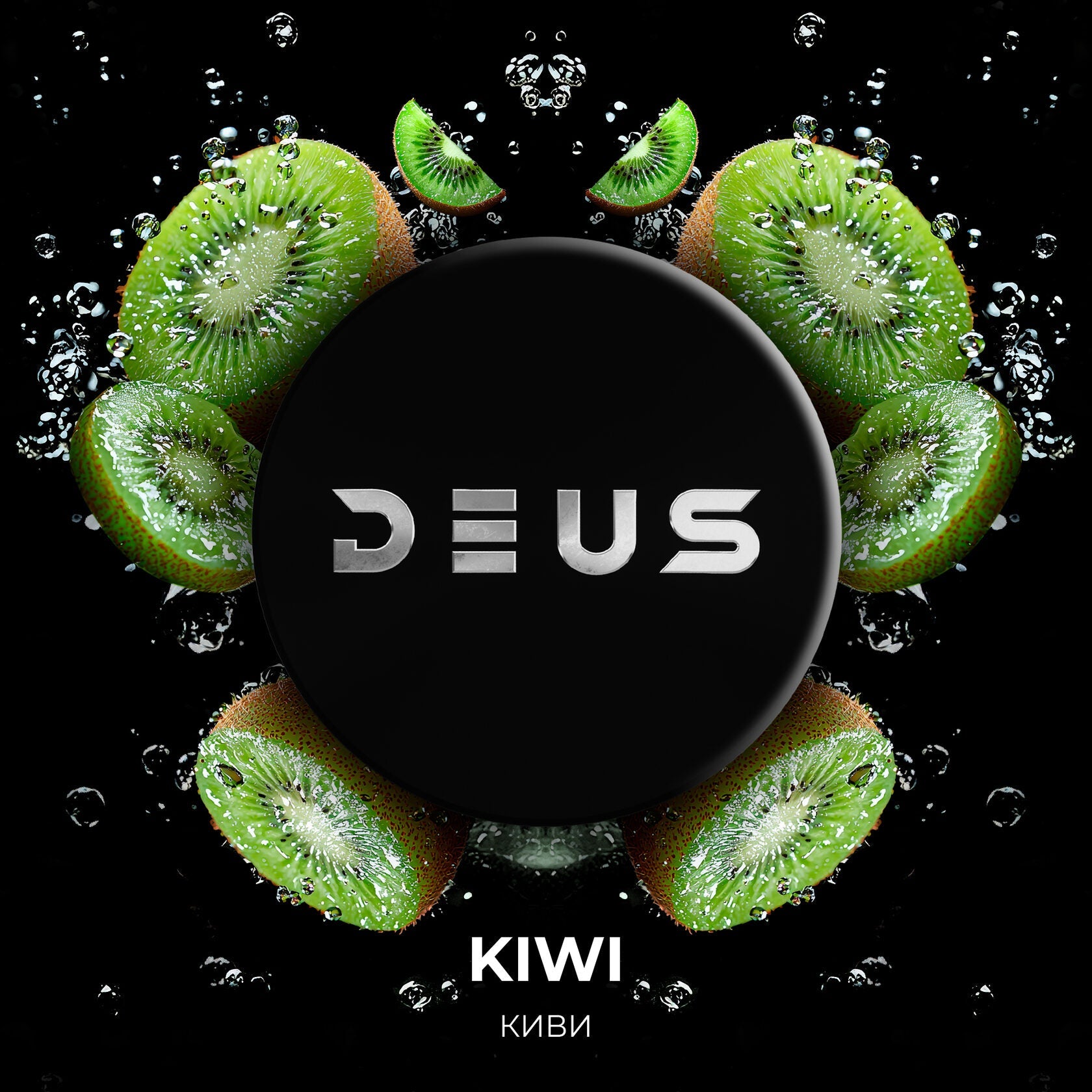 Kiwi