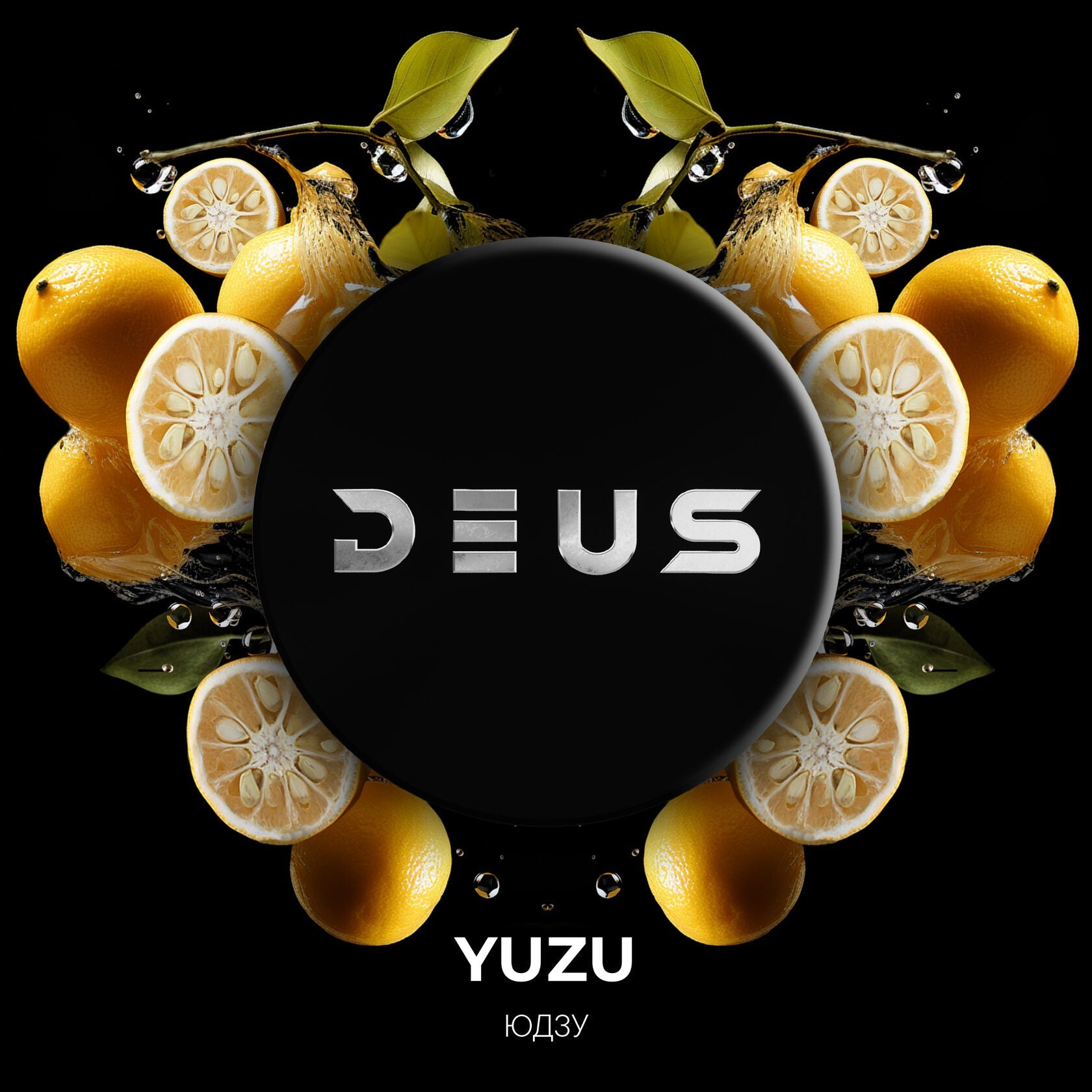 Yuzu