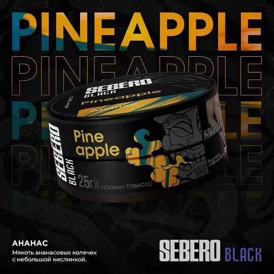 Sebero Black Line 200g Tobacco