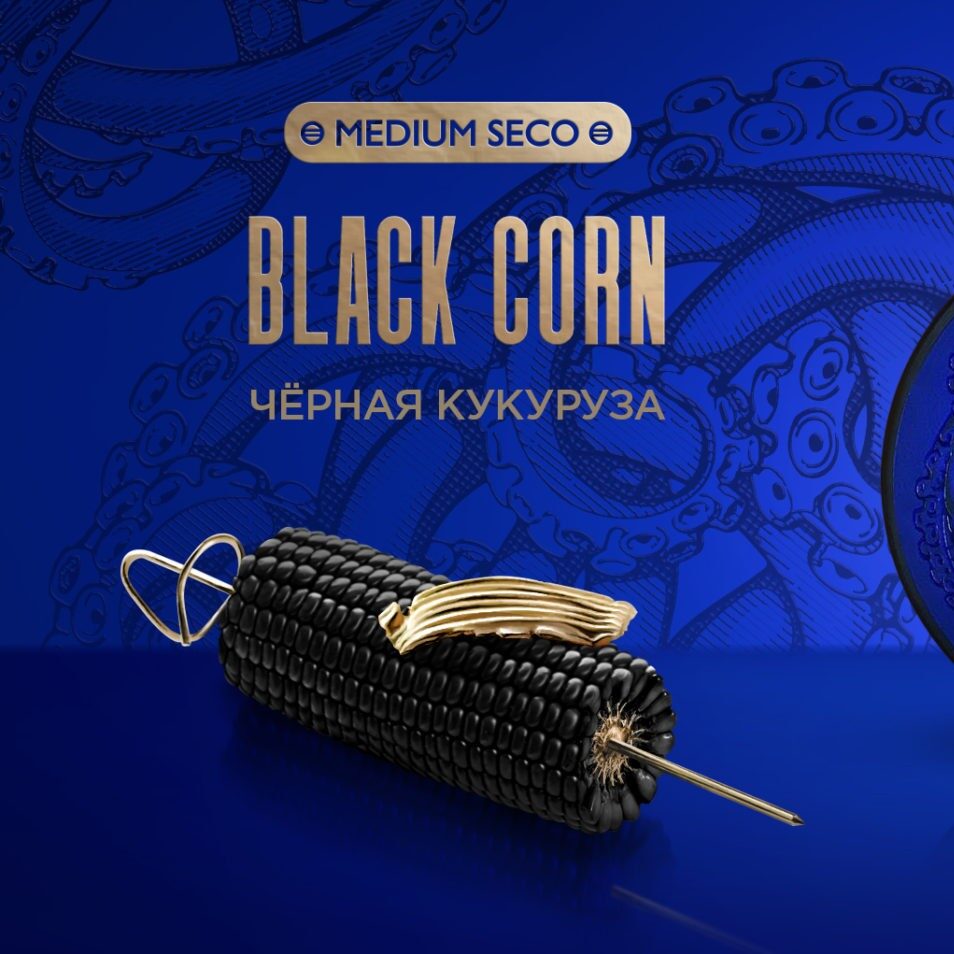Kraken Cigar Leaf 30g (Medium Seco)