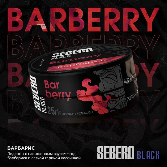 Sebero Black Line 200g Tobacco