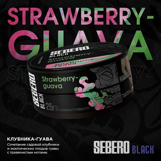 Sebero Black Line 200g Tobacco
