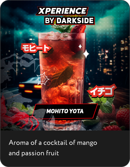 Xperience by Darkside 200g