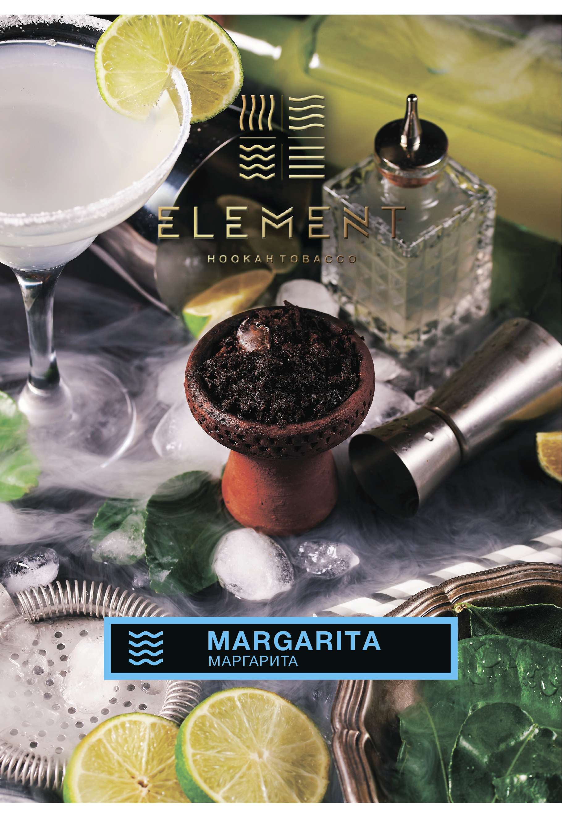 Element Water line 200g