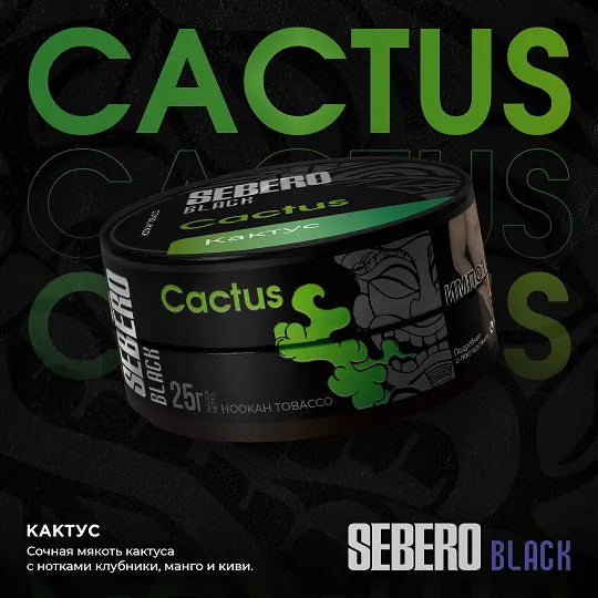 Sebero Black Line 200g Tobacco