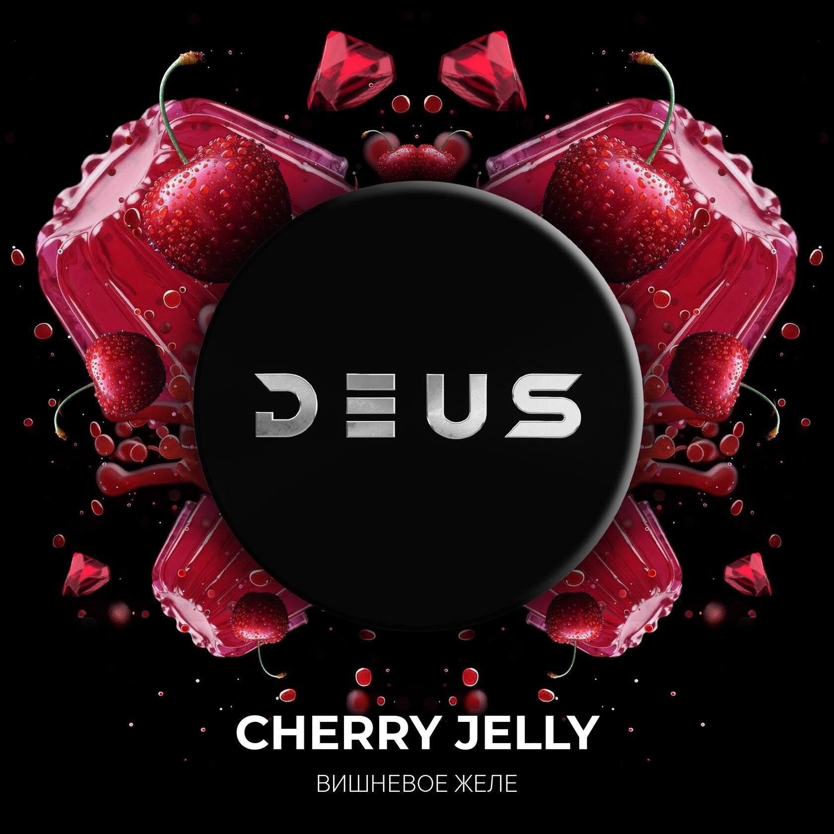 Cherry Jelly