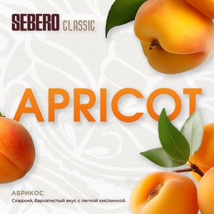Sebero Classic Line 200g Tobacco