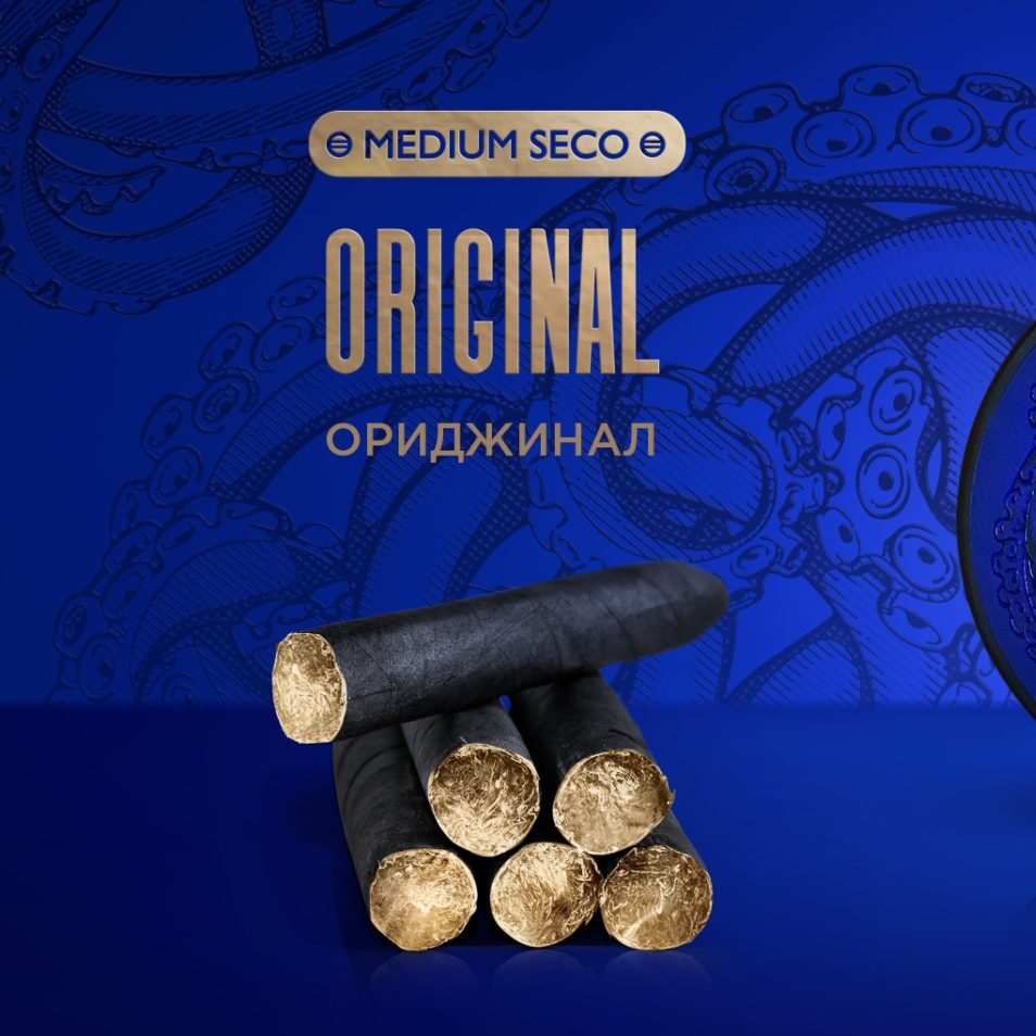 Kraken Cigar Leaf 30g (Medium Seco)