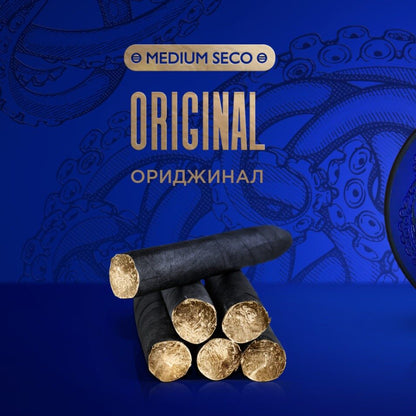 Kraken Cigar Leaf 100g (Medium Seco)