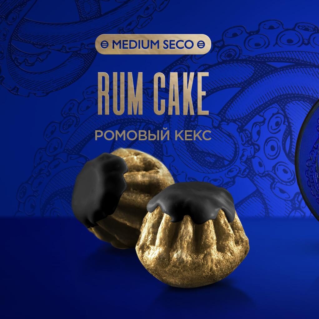 Kraken Cigar Leaf 100g (Medium Seco)