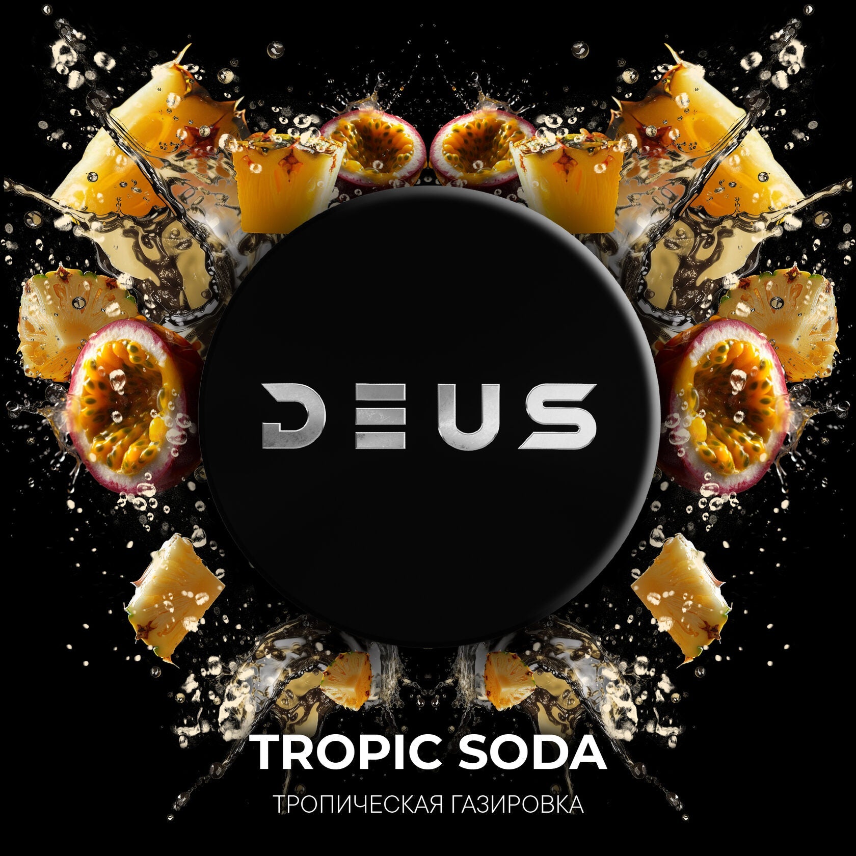Tropic Soda