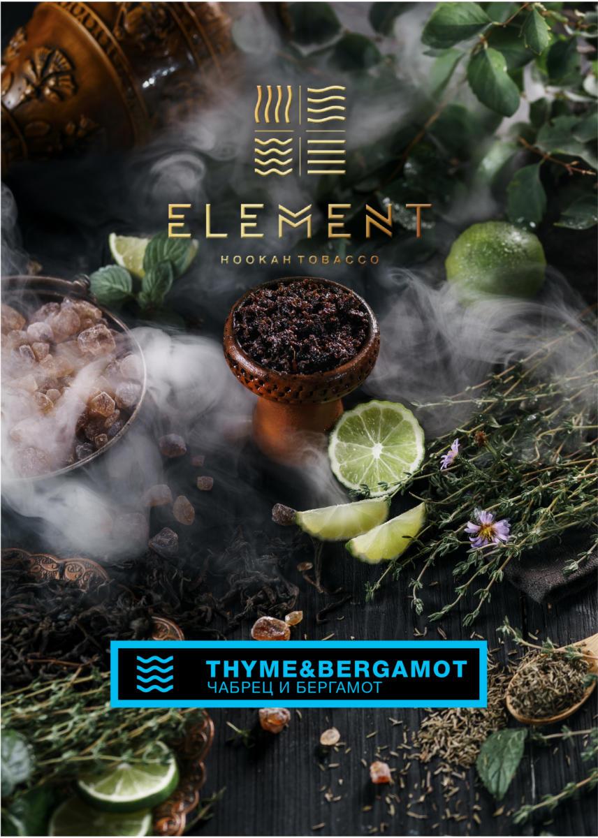 Element Water line 200g